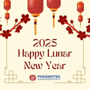 2025 Happy Lunar New Year.jpg 2025 Happy Lunar New Year.jpg